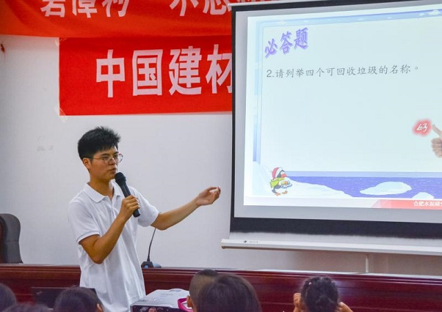 七彩志愿行 青春進(jìn)課堂——記合肥院志愿者團隊走進(jìn)石臺縣仙寓鎮碧潭村支教活動(dòng)-4-640.jpg
