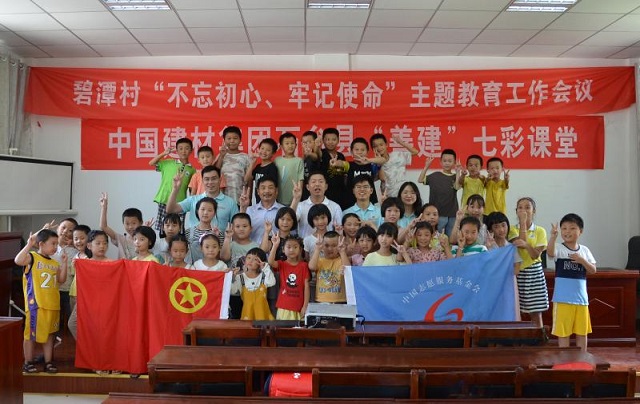 七彩志愿行 青春進(jìn)課堂——記合肥院志愿者團隊走進(jìn)石臺縣仙寓鎮碧潭村支教活動(dòng)-1-640.jpg