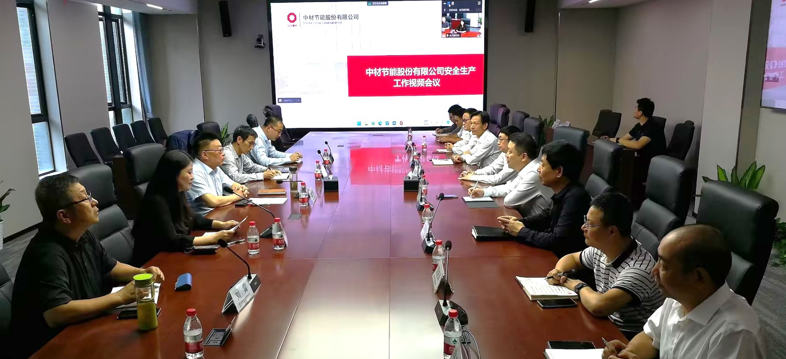 安全生產(chǎn)會(huì )議2.jpg